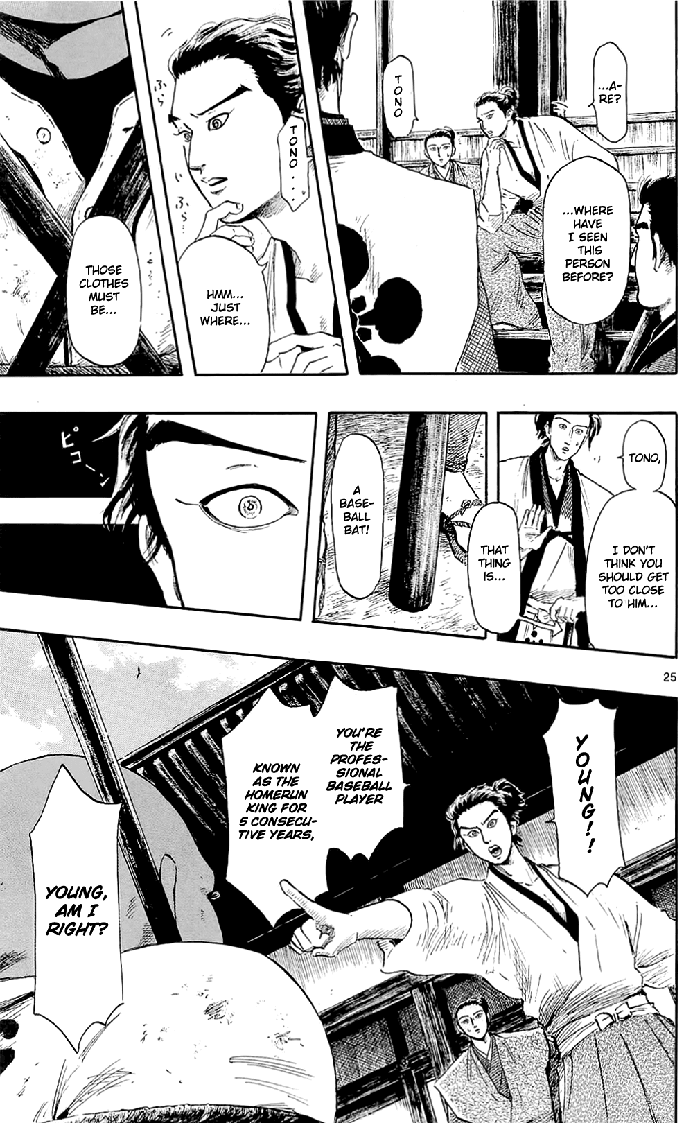 Nobunaga Kyousoukyoku Chapter 39 page 31 - Chapter 39