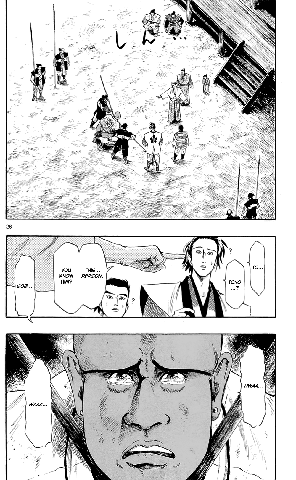 Nobunaga Kyousoukyoku Chapter 39 page 32 - Chapter 39