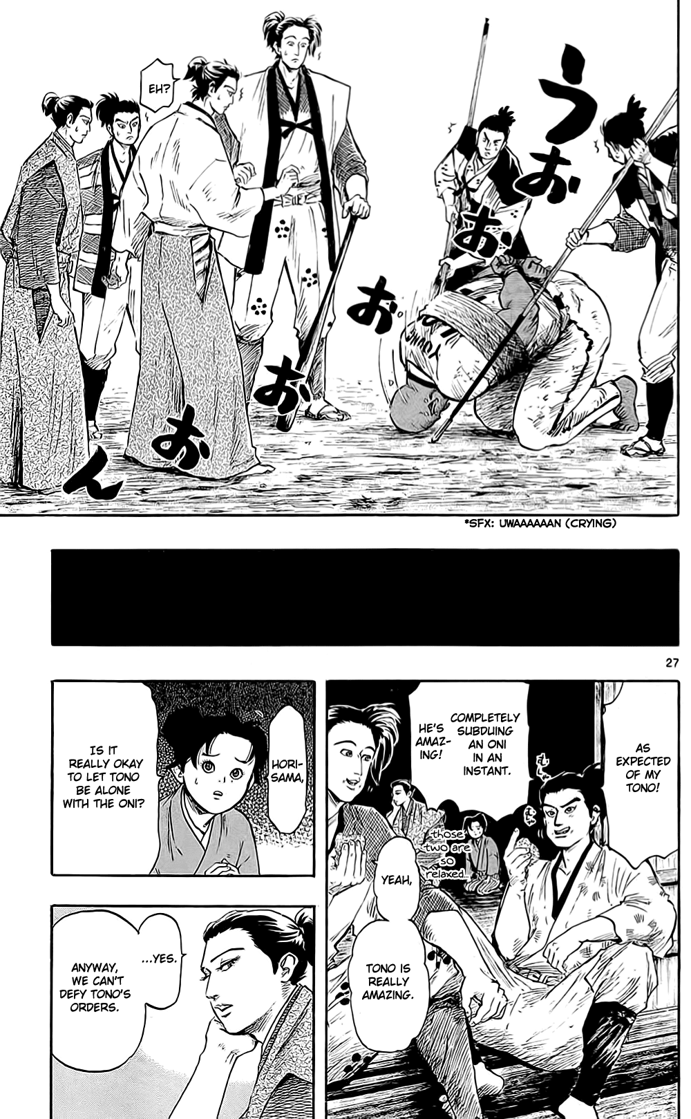 Nobunaga Kyousoukyoku Chapter 39 page 33 - Chapter 39