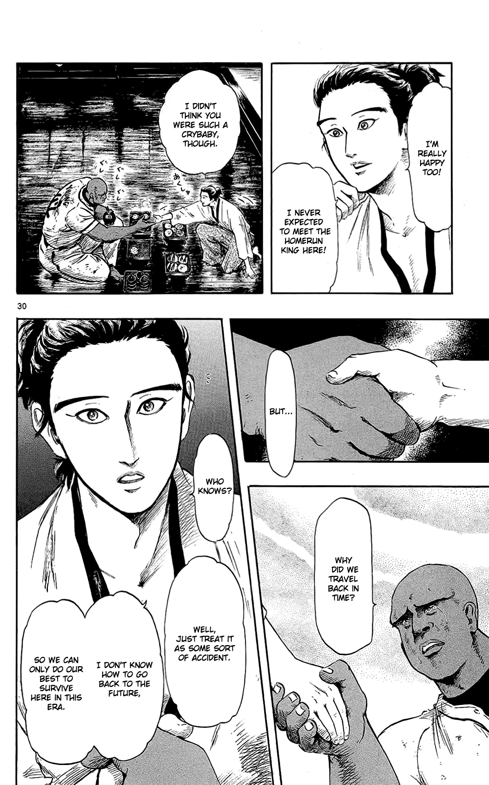 Nobunaga Kyousoukyoku Chapter 39 page 36 - Chapter 39