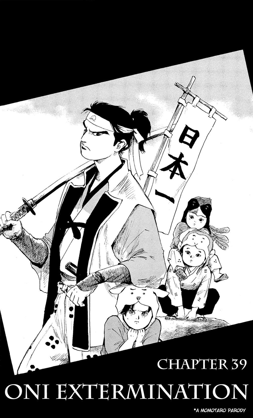 Nobunaga Kyousoukyoku Chapter 39 page 7 - Chapter 39