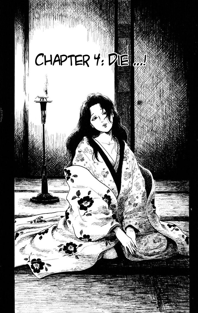 Nobunaga Kyousoukyoku Chapter 4 page 1 - Chapter 4