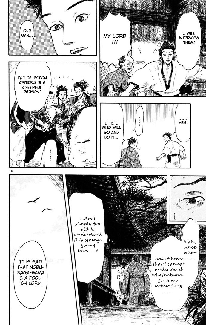 Nobunaga Kyousoukyoku Chapter 4 page 16 - Chapter 4