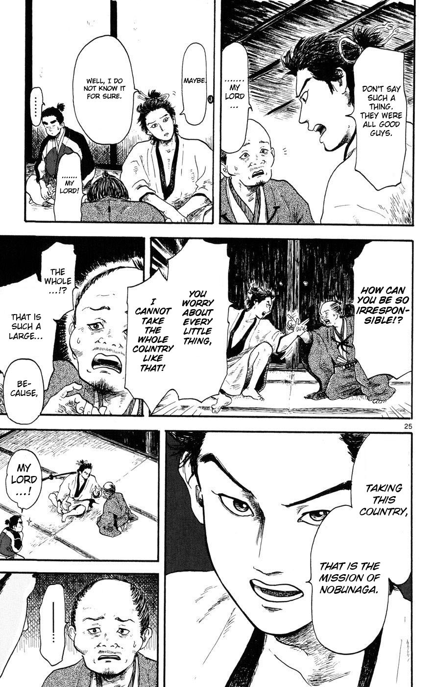 Nobunaga Kyousoukyoku Chapter 4 page 25 - Chapter 4