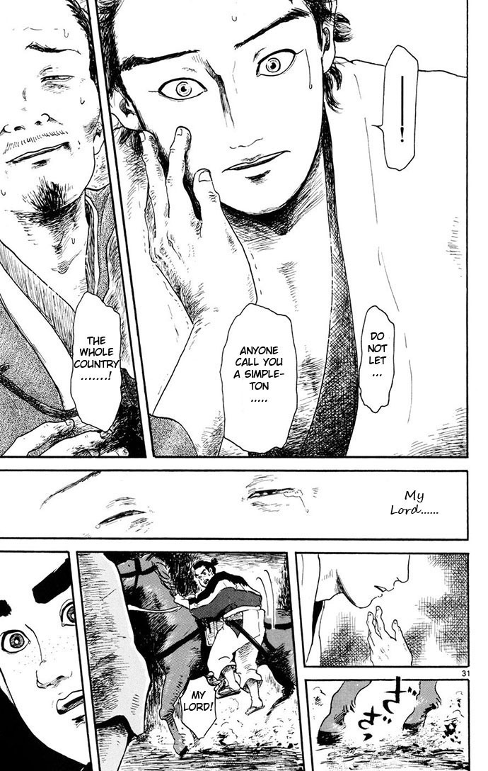 Nobunaga Kyousoukyoku Chapter 4 page 31 - Chapter 4