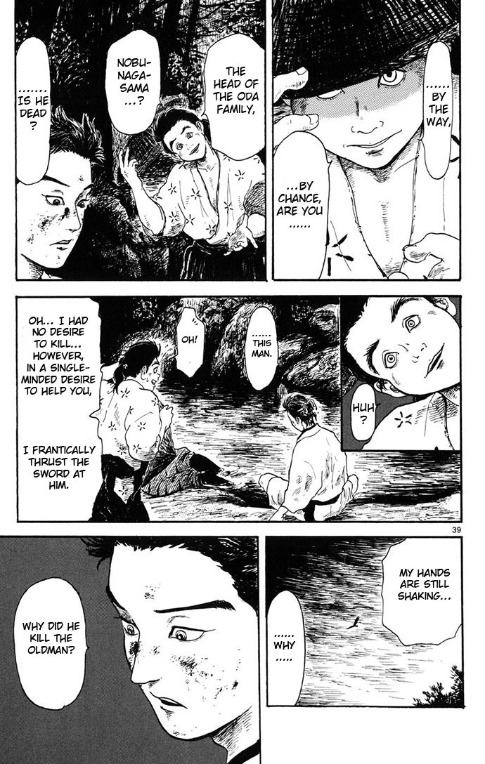 Nobunaga Kyousoukyoku Chapter 4 page 39 - Chapter 4