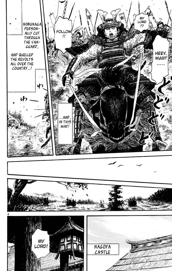 Nobunaga Kyousoukyoku Chapter 4 page 4 - Chapter 4