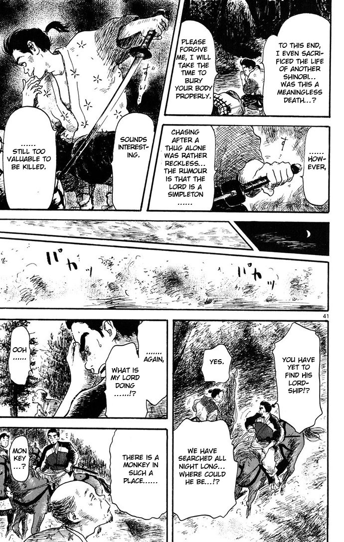 Nobunaga Kyousoukyoku Chapter 4 page 41 - Chapter 4