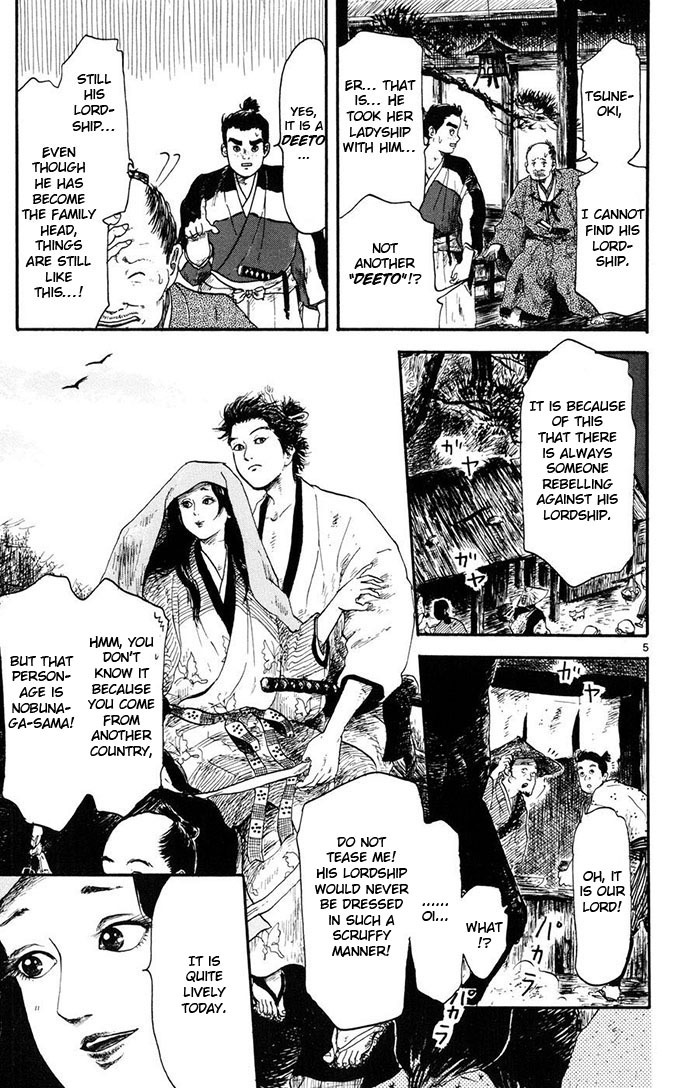 Nobunaga Kyousoukyoku Chapter 4 page 5 - Chapter 4