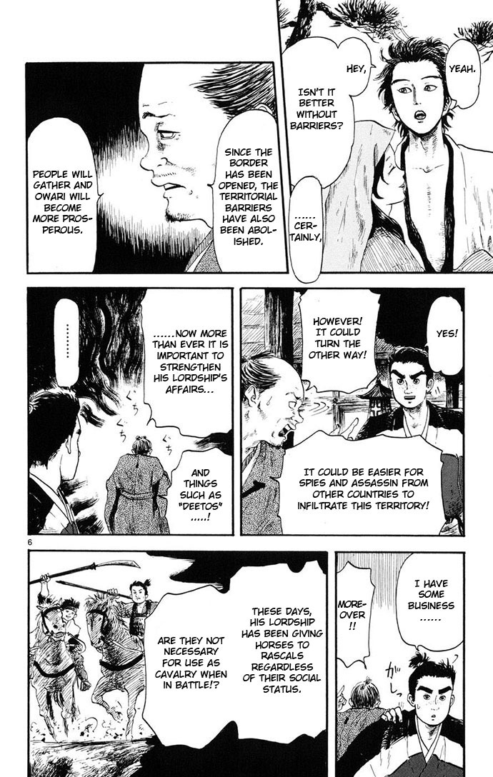 Nobunaga Kyousoukyoku Chapter 4 page 6 - Chapter 4