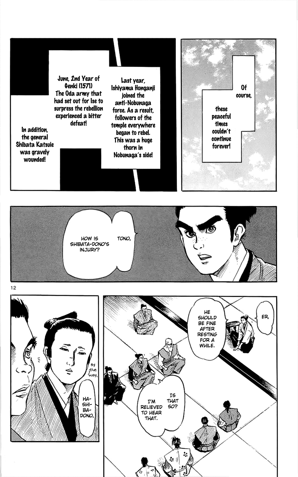 Nobunaga Kyousoukyoku Chapter 40 page 15 - Chapter 40