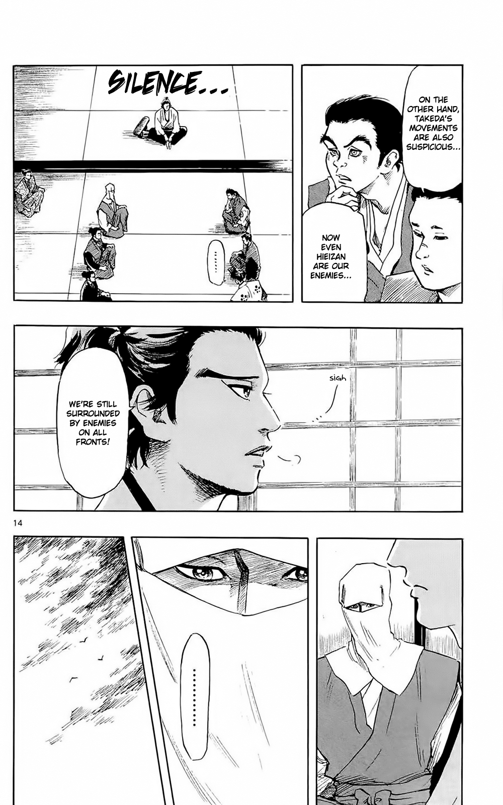 Nobunaga Kyousoukyoku Chapter 40 page 17 - Chapter 40