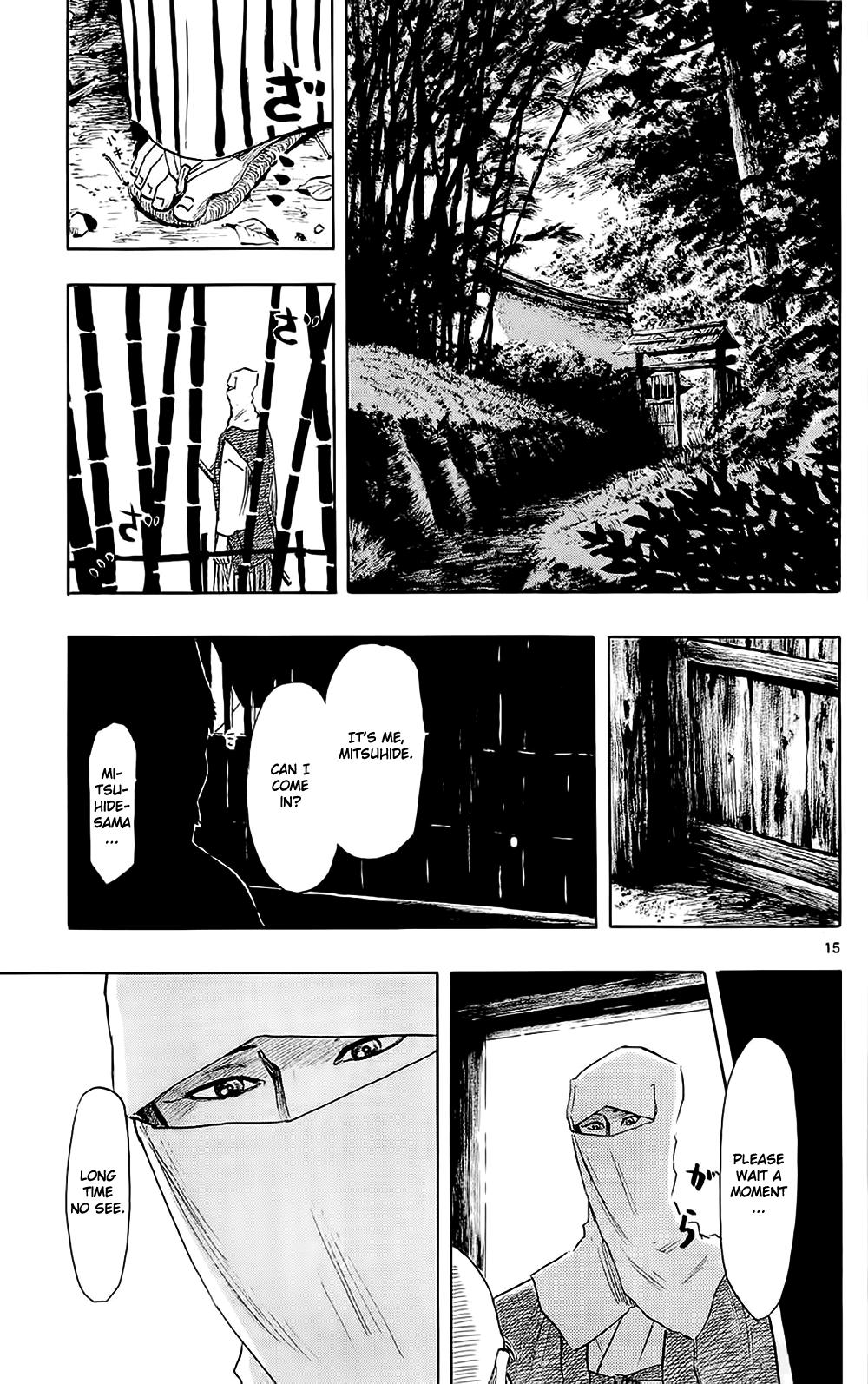 Nobunaga Kyousoukyoku Chapter 40 page 18 - Chapter 40