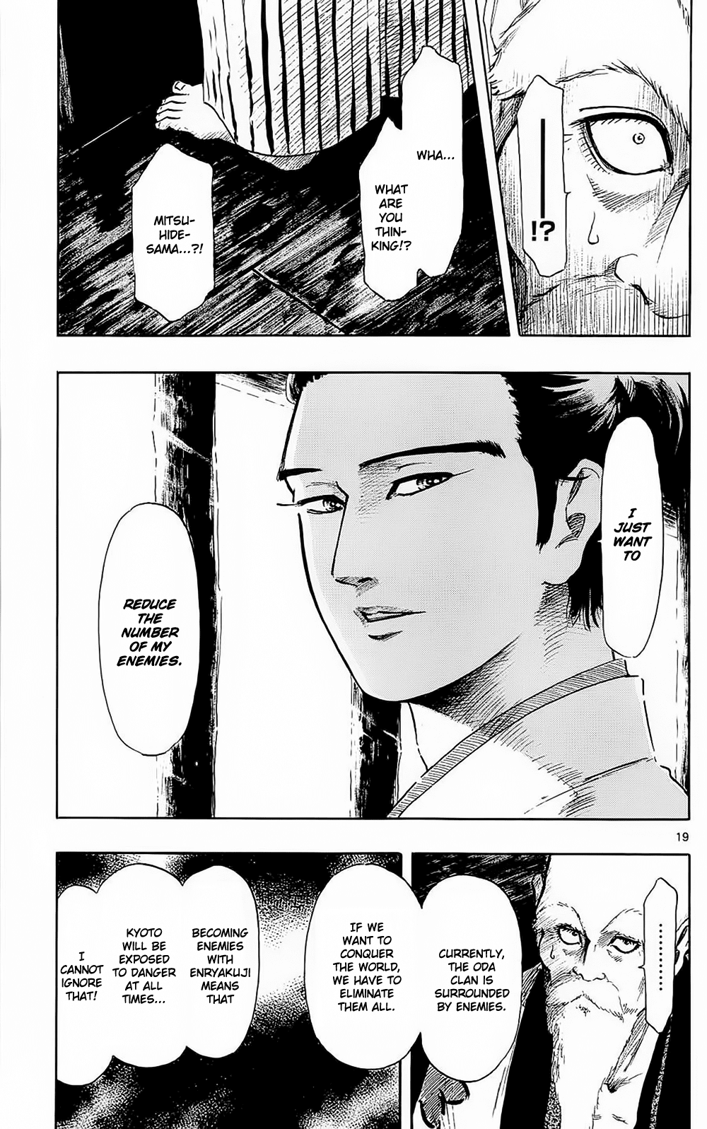 Nobunaga Kyousoukyoku Chapter 40 page 22 - Chapter 40