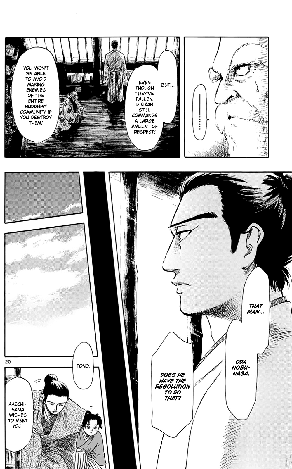 Nobunaga Kyousoukyoku Chapter 40 page 23 - Chapter 40