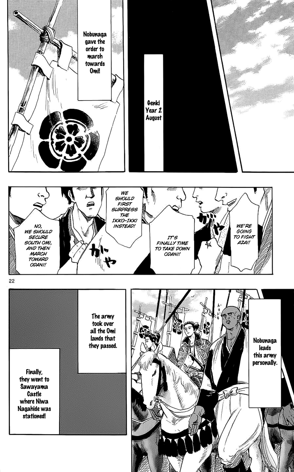 Nobunaga Kyousoukyoku Chapter 40 page 25 - Chapter 40