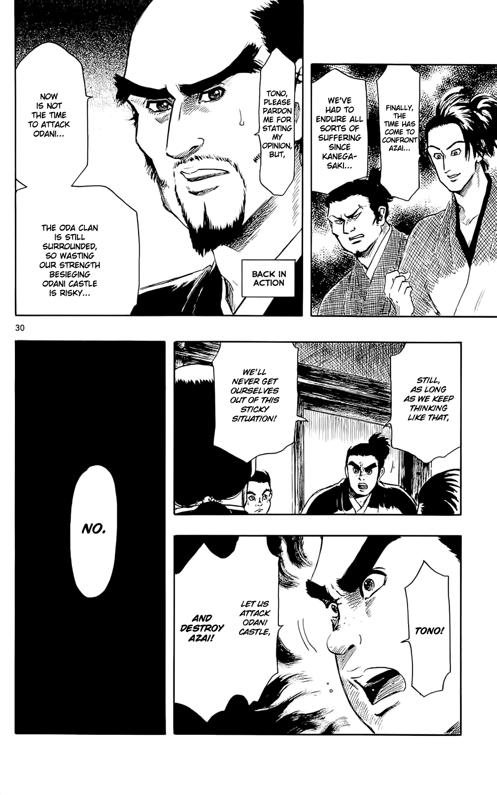 Nobunaga Kyousoukyoku Chapter 40 page 33 - Chapter 40