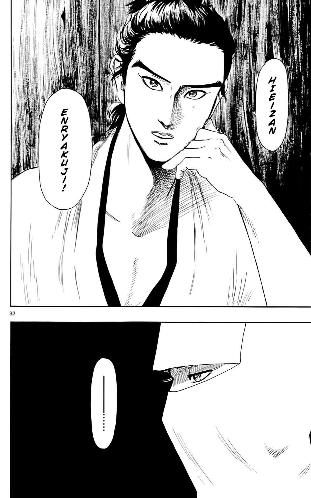 Nobunaga Kyousoukyoku Chapter 40 page 35 - Chapter 40