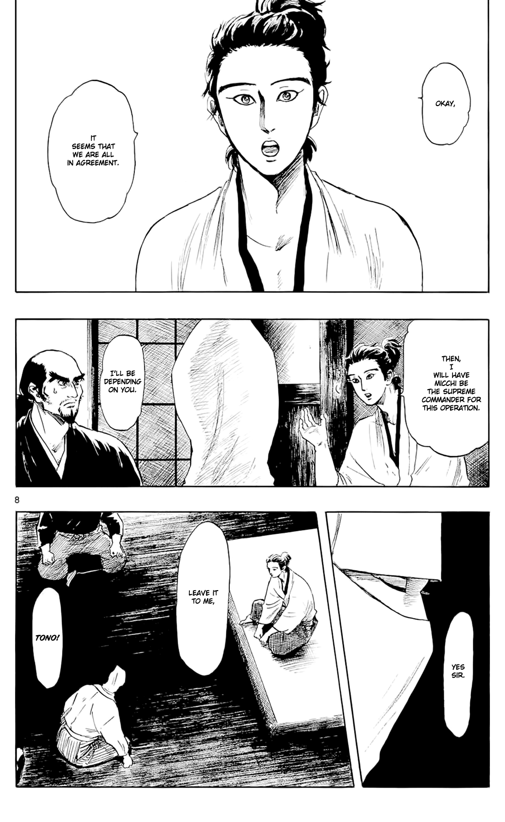 Nobunaga Kyousoukyoku Chapter 41 page 11 - Chapter 41