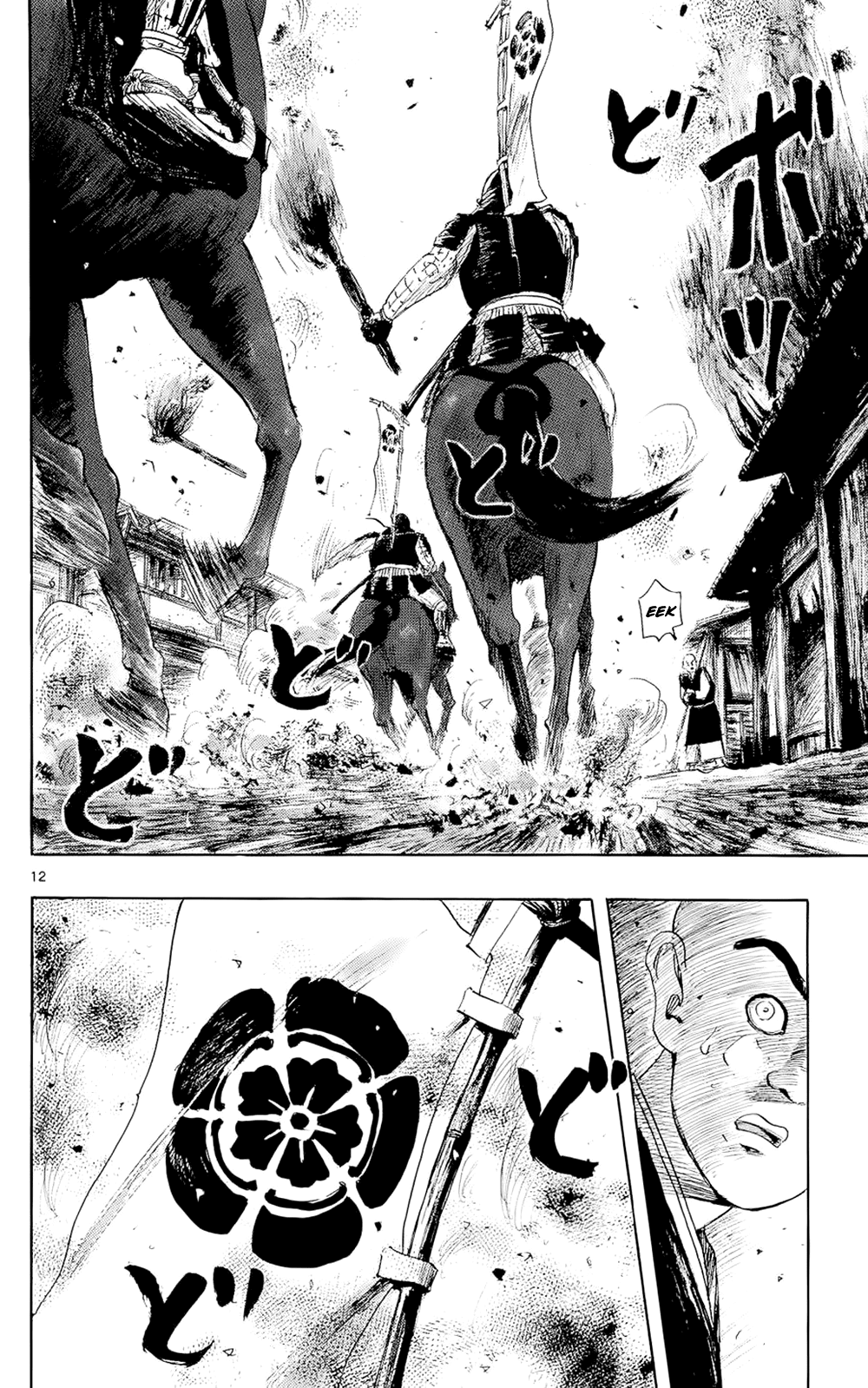 Nobunaga Kyousoukyoku Chapter 41 page 15 - Chapter 41