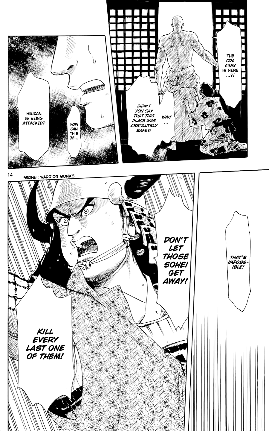Nobunaga Kyousoukyoku Chapter 41 page 17 - Chapter 41