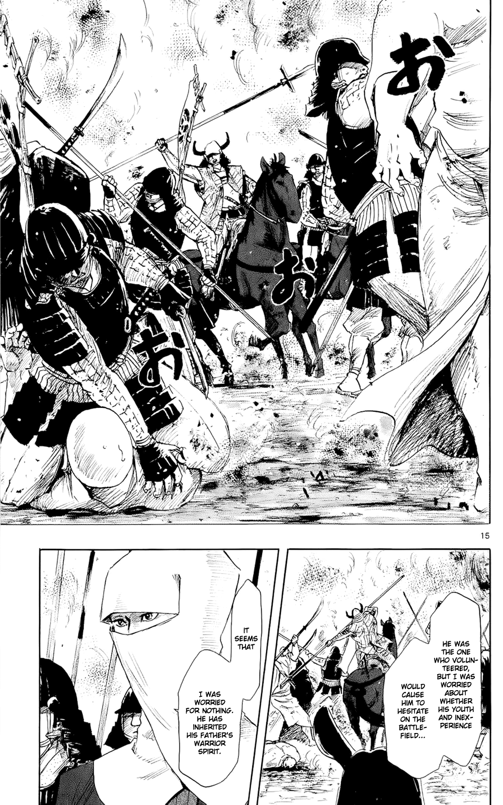 Nobunaga Kyousoukyoku Chapter 41 page 18 - Chapter 41