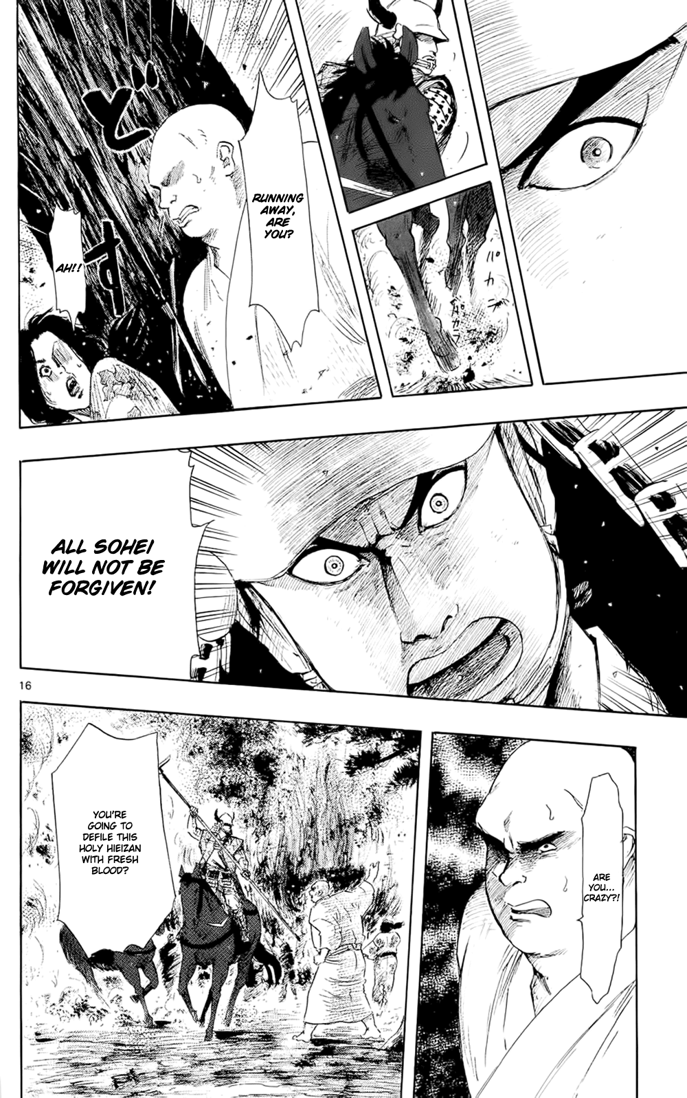 Nobunaga Kyousoukyoku Chapter 41 page 19 - Chapter 41