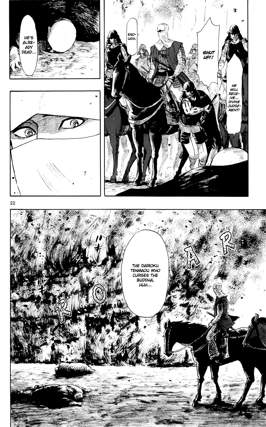 Nobunaga Kyousoukyoku Chapter 41 page 25 - Chapter 41