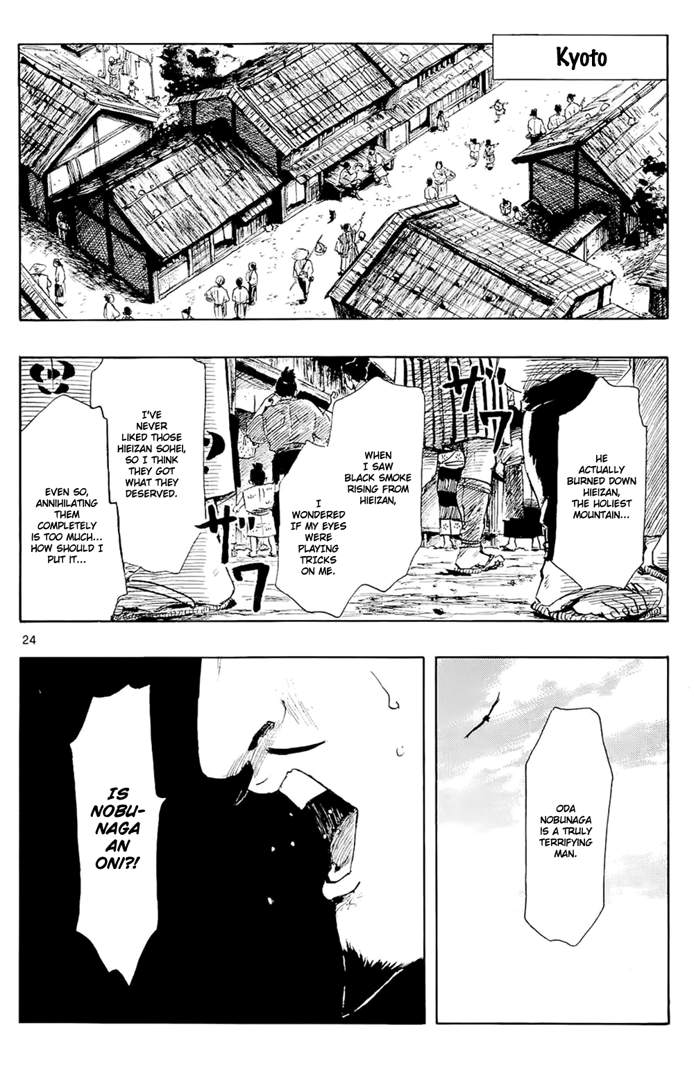 Nobunaga Kyousoukyoku Chapter 41 page 27 - Chapter 41