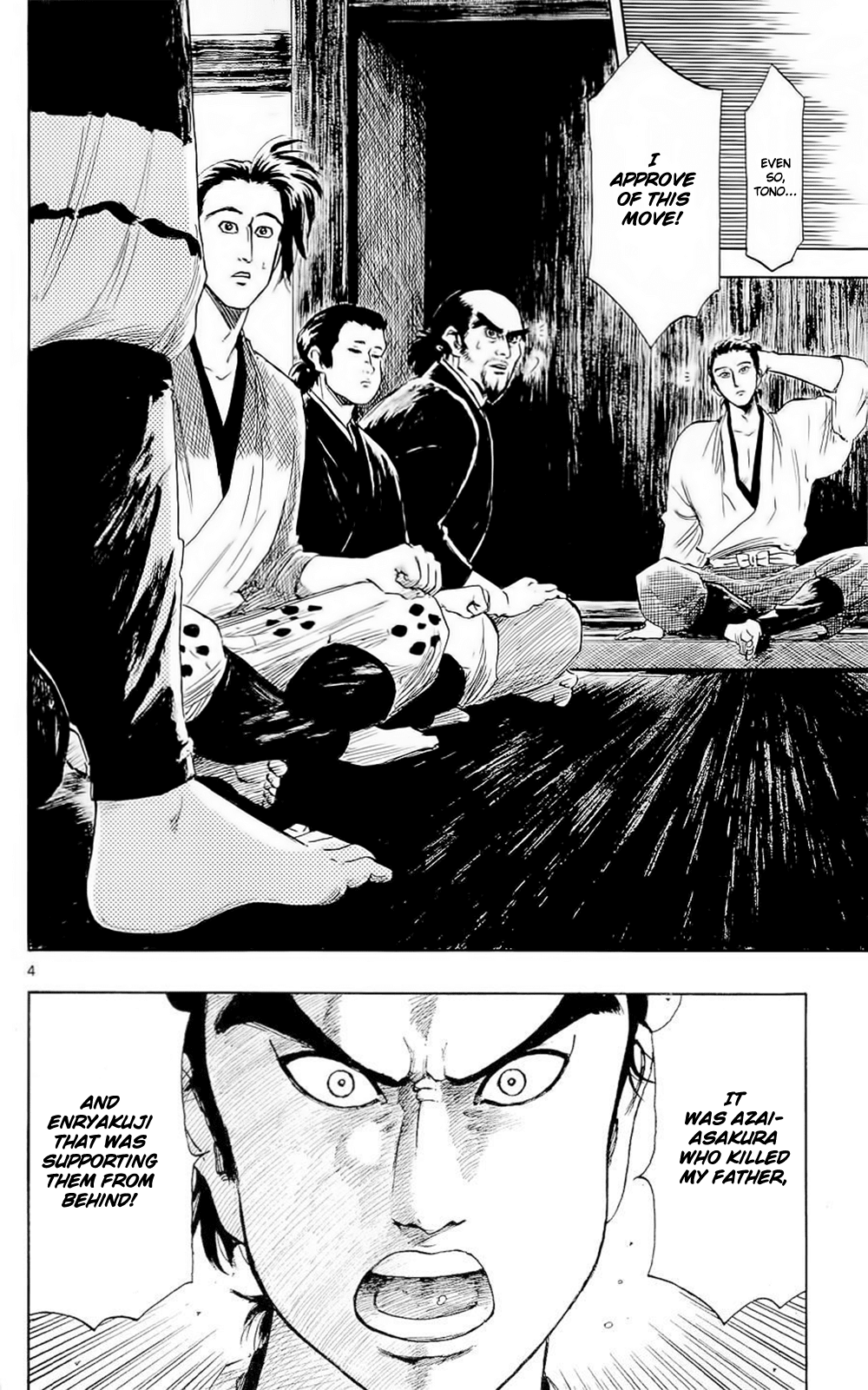 Nobunaga Kyousoukyoku Chapter 41 page 7 - Chapter 41