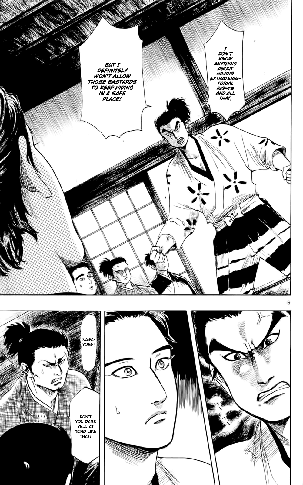 Nobunaga Kyousoukyoku Chapter 41 page 8 - Chapter 41