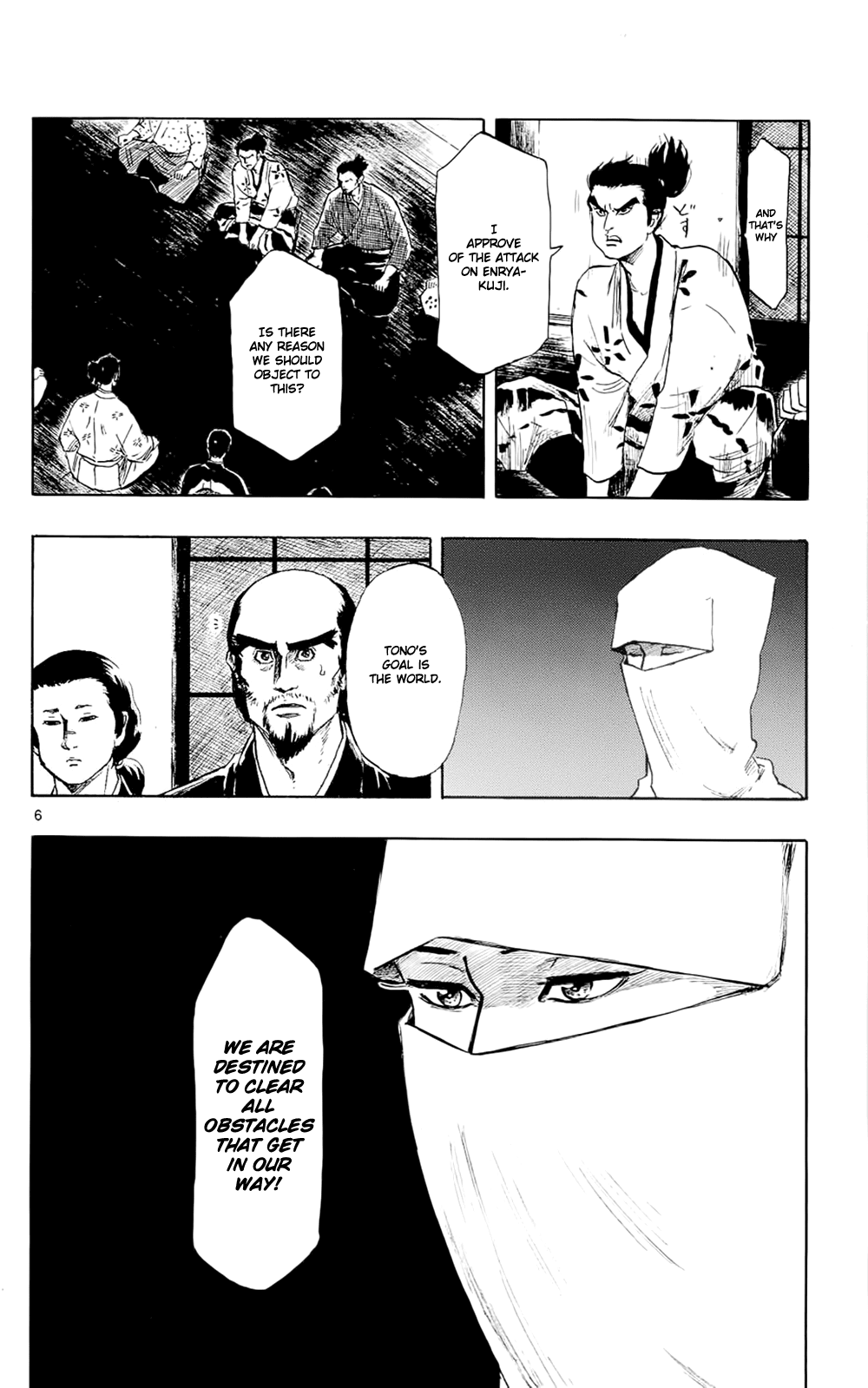 Nobunaga Kyousoukyoku Chapter 41 page 9 - Chapter 41