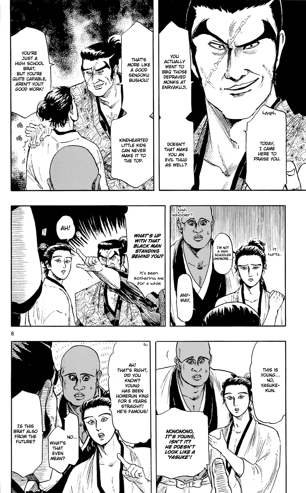Nobunaga Kyousoukyoku Chapter 42 page 11 - Chapter 42