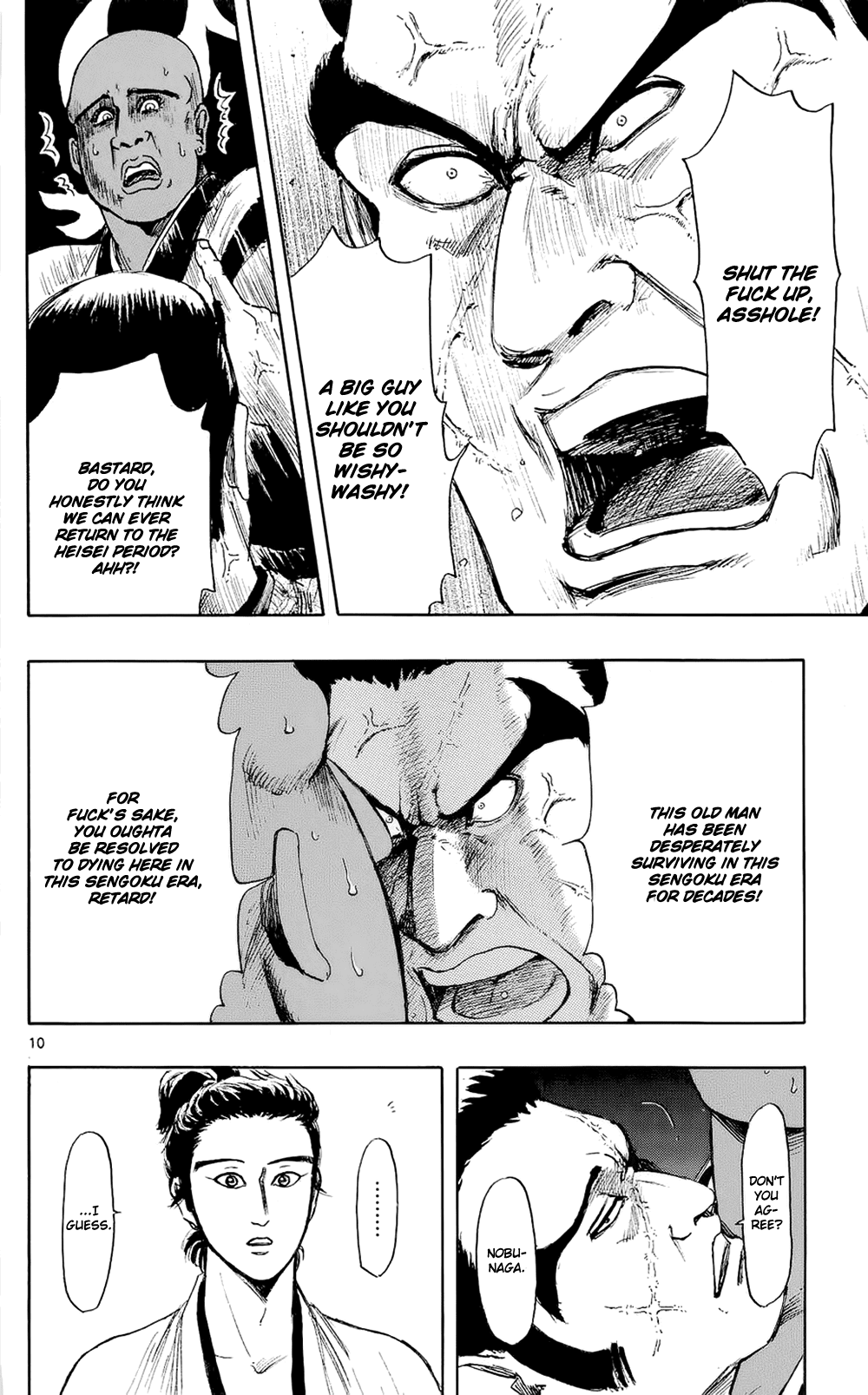 Nobunaga Kyousoukyoku Chapter 42 page 13 - Chapter 42