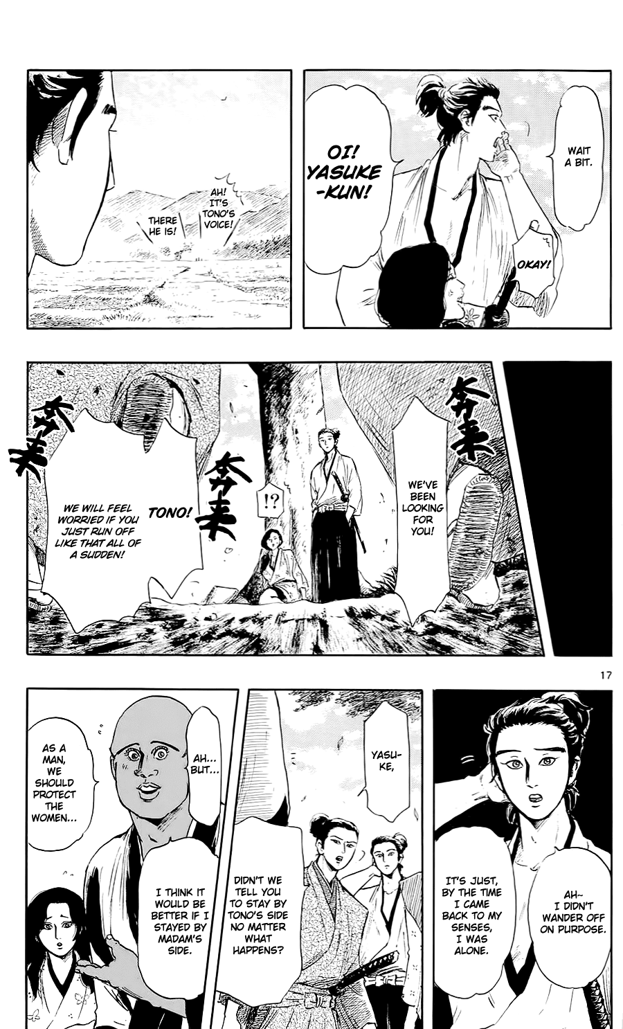 Nobunaga Kyousoukyoku Chapter 42 page 20 - Chapter 42