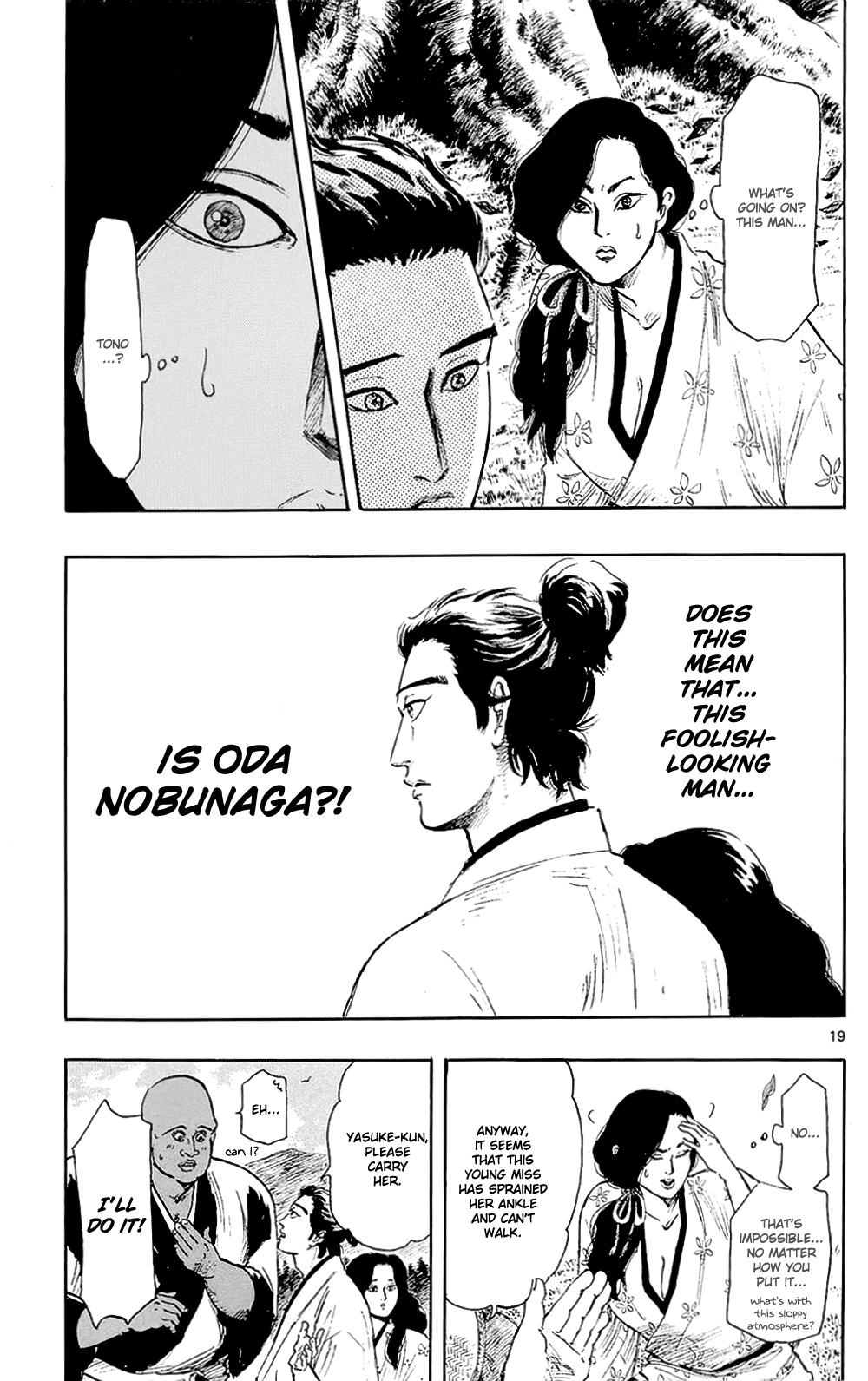 Nobunaga Kyousoukyoku Chapter 42 page 22 - Chapter 42