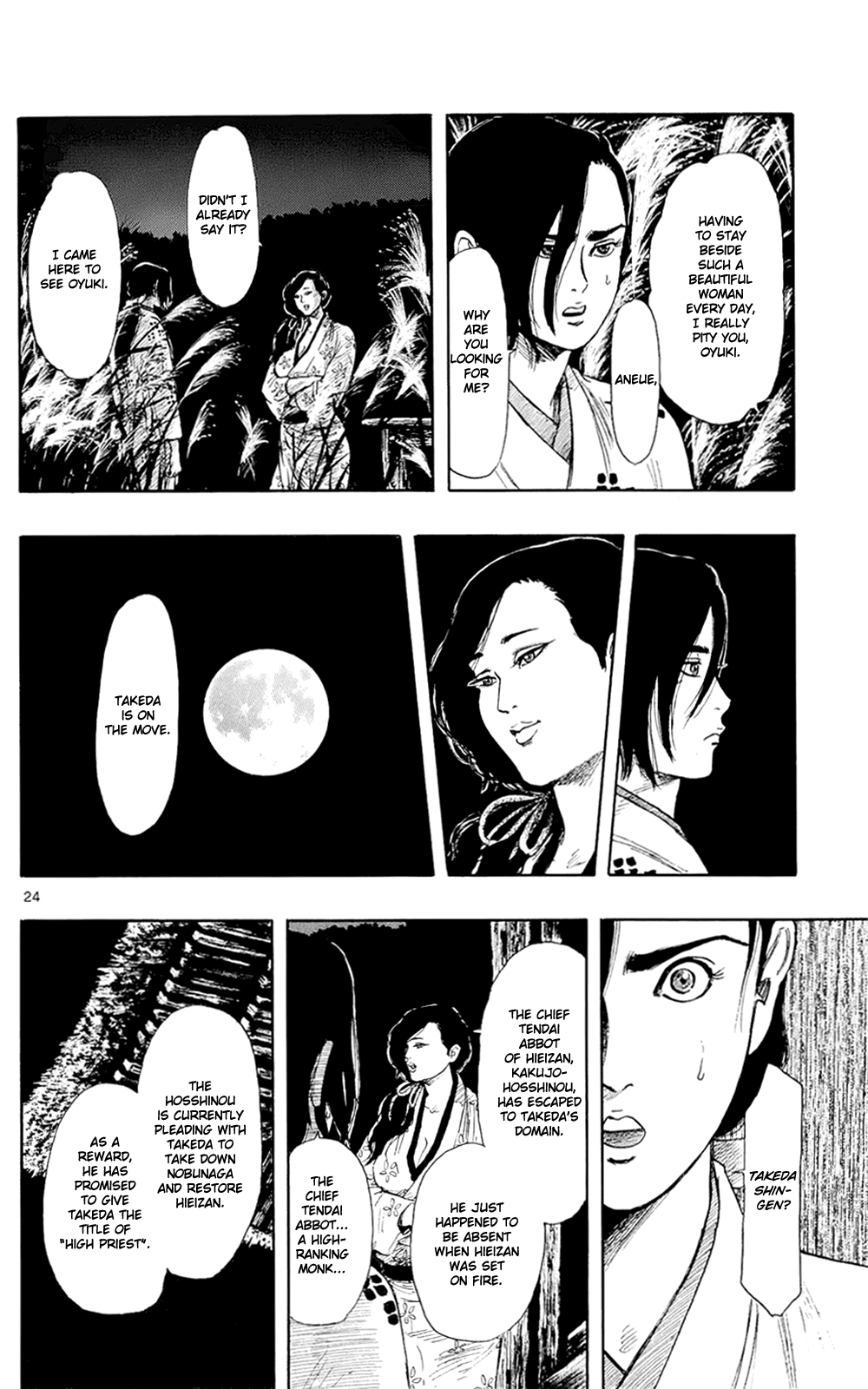 Nobunaga Kyousoukyoku Chapter 42 page 27 - Chapter 42