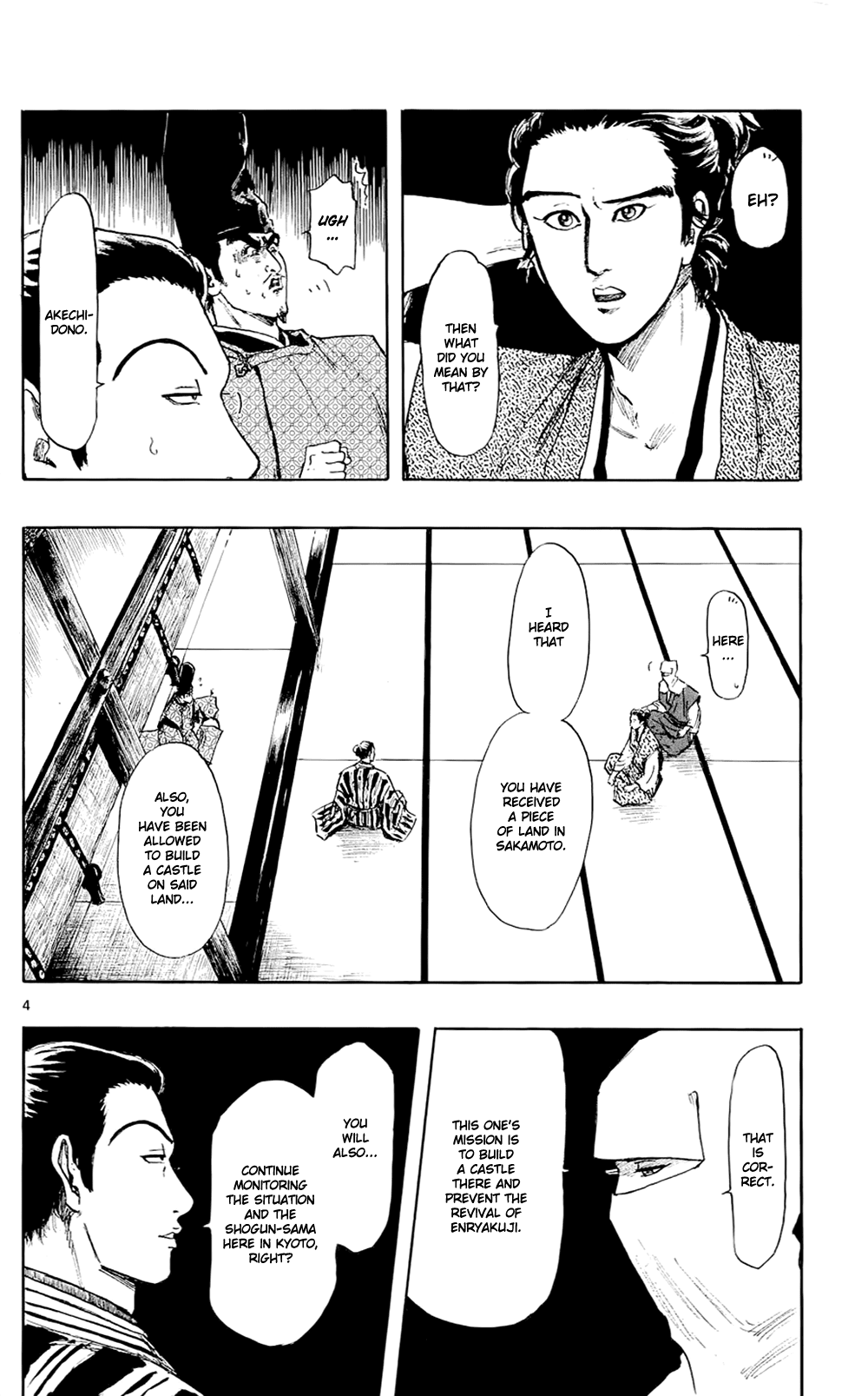 Nobunaga Kyousoukyoku Chapter 42 page 7 - Chapter 42