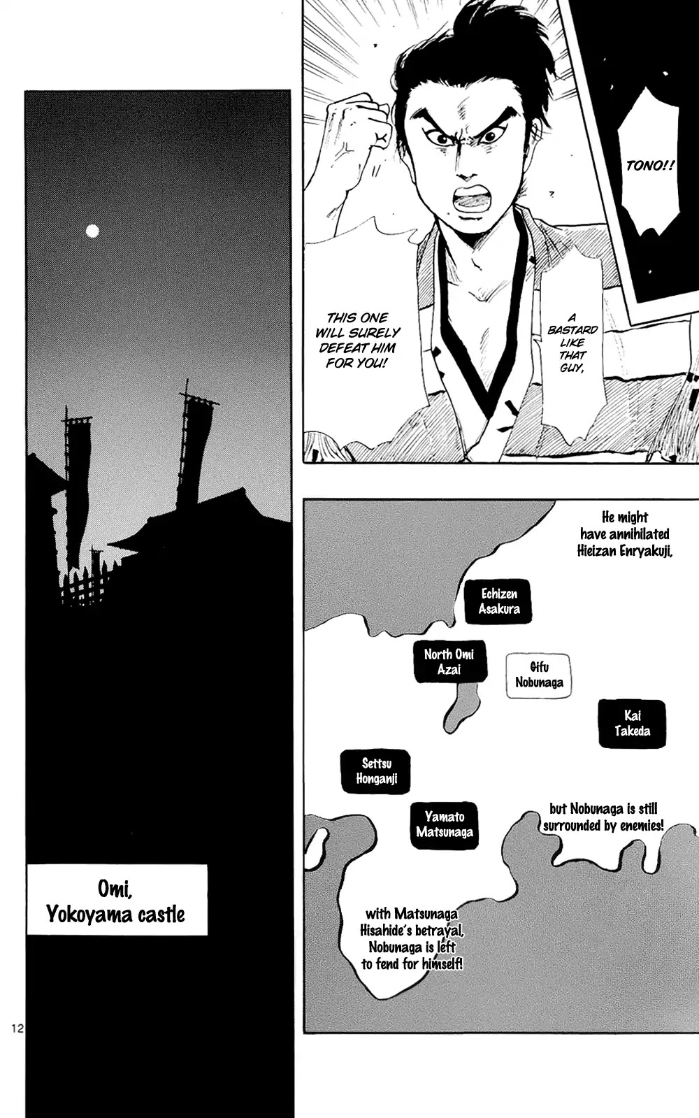 Nobunaga Kyousoukyoku Chapter 43 page 15 - Chapter 43: Nobunaga's Dilemma