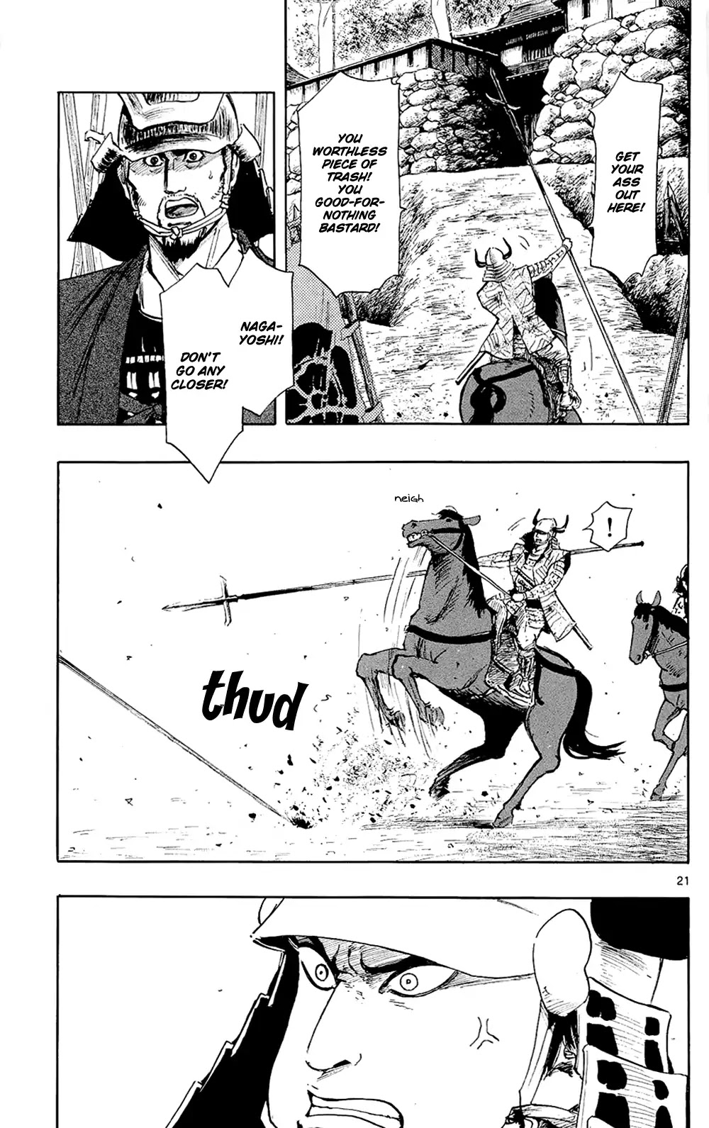 Nobunaga Kyousoukyoku Chapter 43 page 24 - Chapter 43: Nobunaga's Dilemma