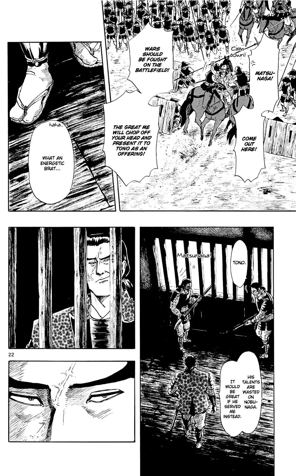 Nobunaga Kyousoukyoku Chapter 43 page 25 - Chapter 43: Nobunaga's Dilemma