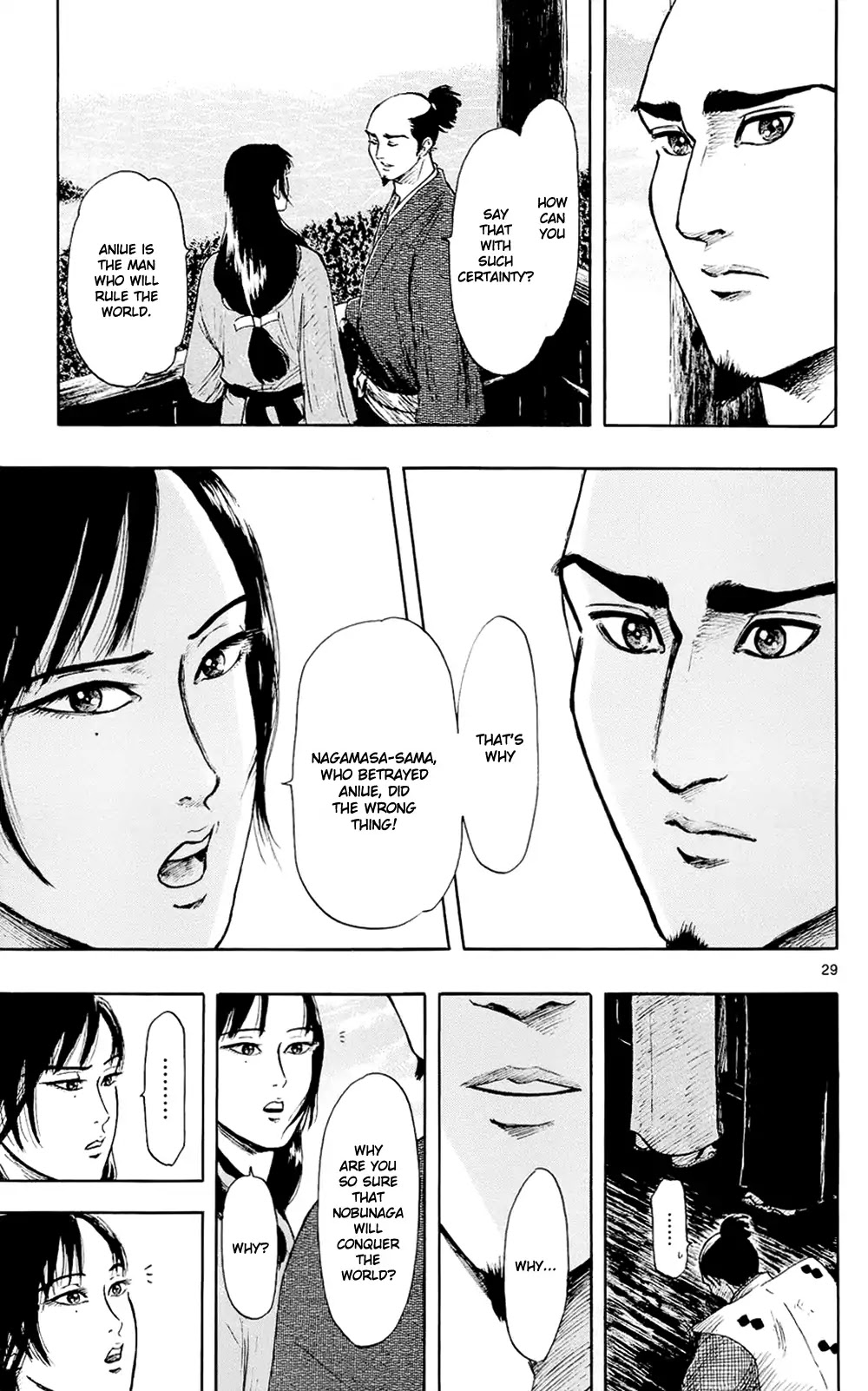 Nobunaga Kyousoukyoku Chapter 43 page 32 - Chapter 43: Nobunaga's Dilemma