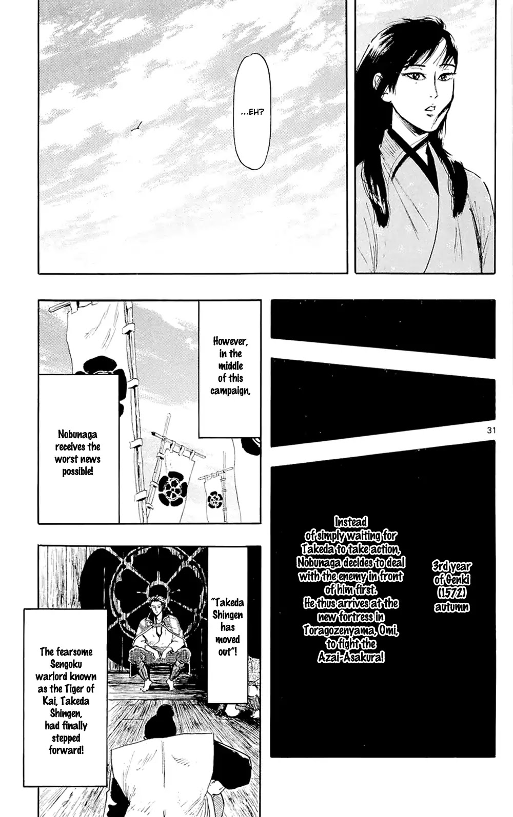 Nobunaga Kyousoukyoku Chapter 43 page 34 - Chapter 43: Nobunaga's Dilemma