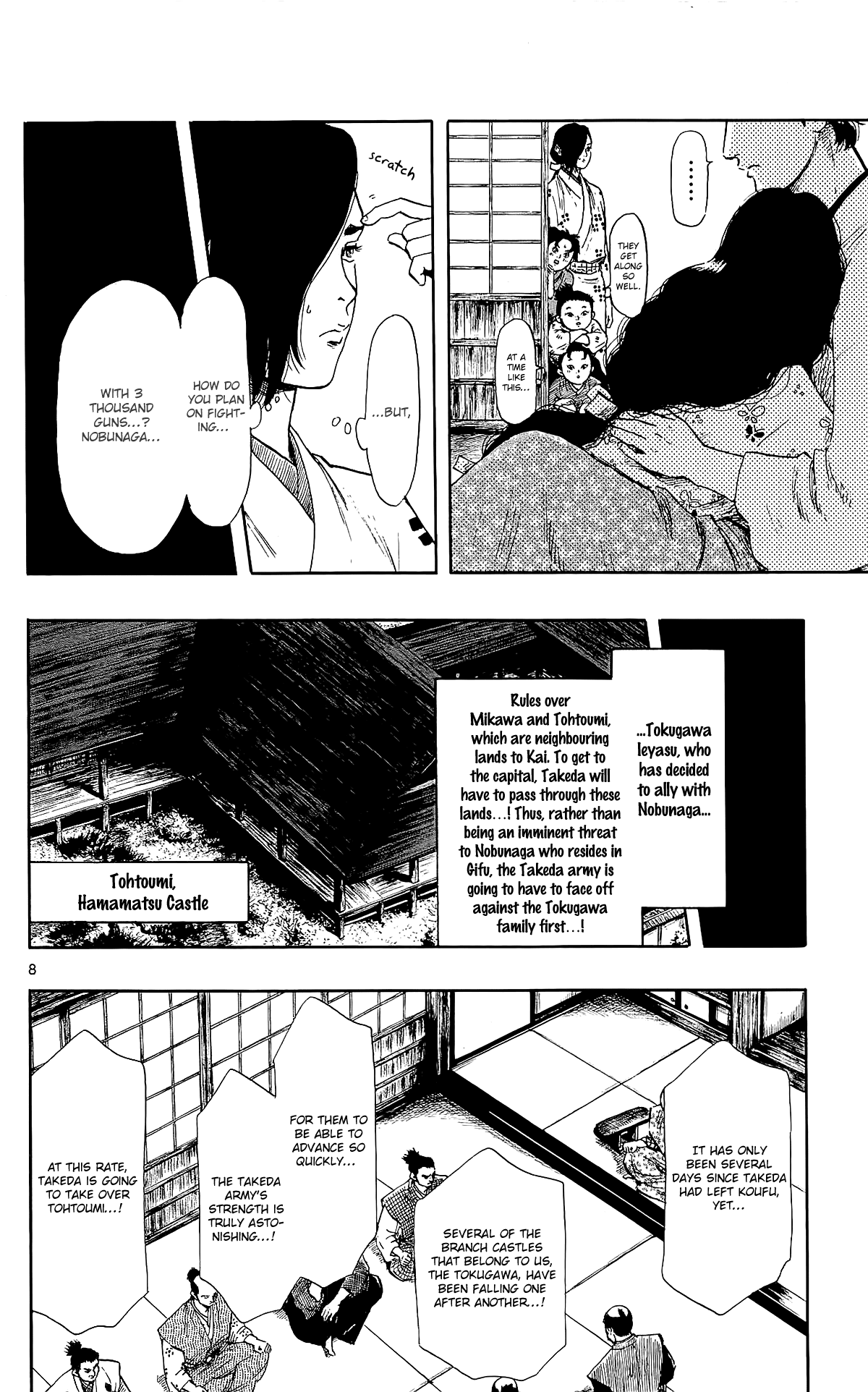 Nobunaga Kyousoukyoku Chapter 44 page 11 - Chapter 44