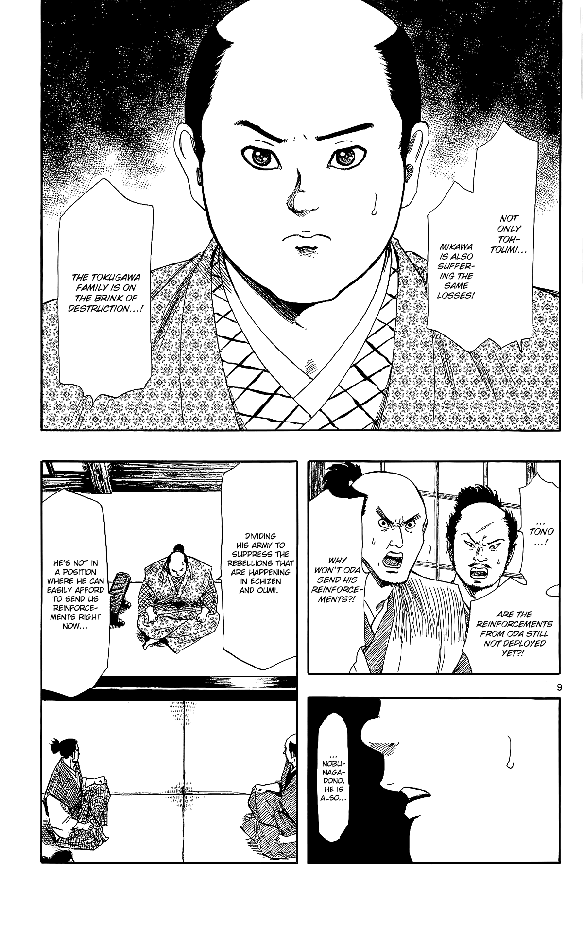 Nobunaga Kyousoukyoku Chapter 44 page 12 - Chapter 44