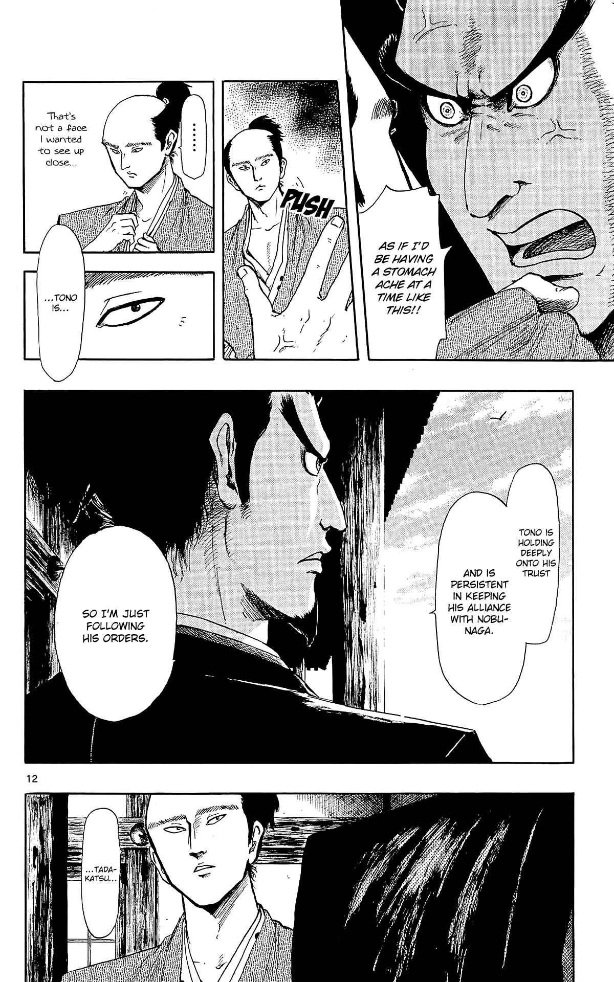 Nobunaga Kyousoukyoku Chapter 44 page 15 - Chapter 44