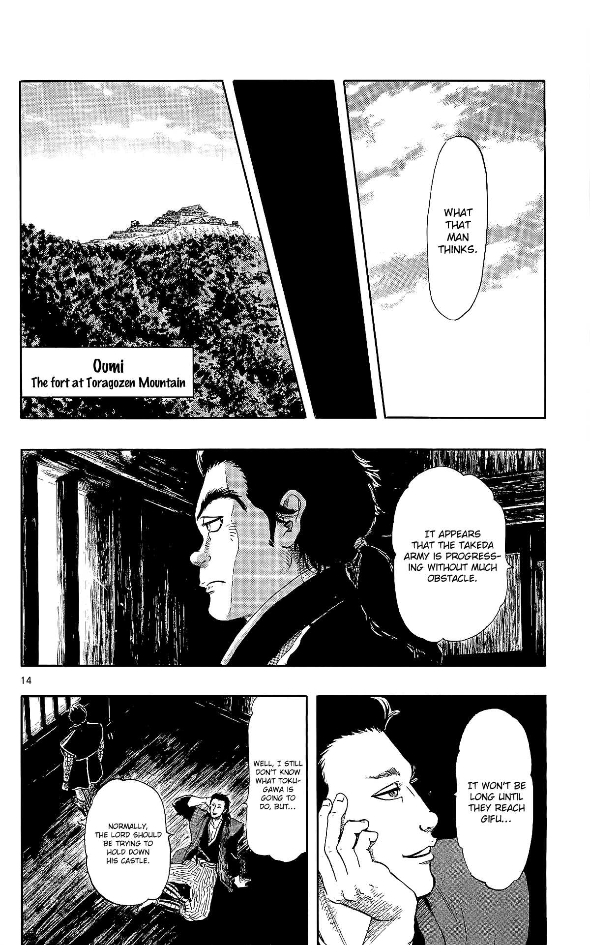 Nobunaga Kyousoukyoku Chapter 44 page 17 - Chapter 44