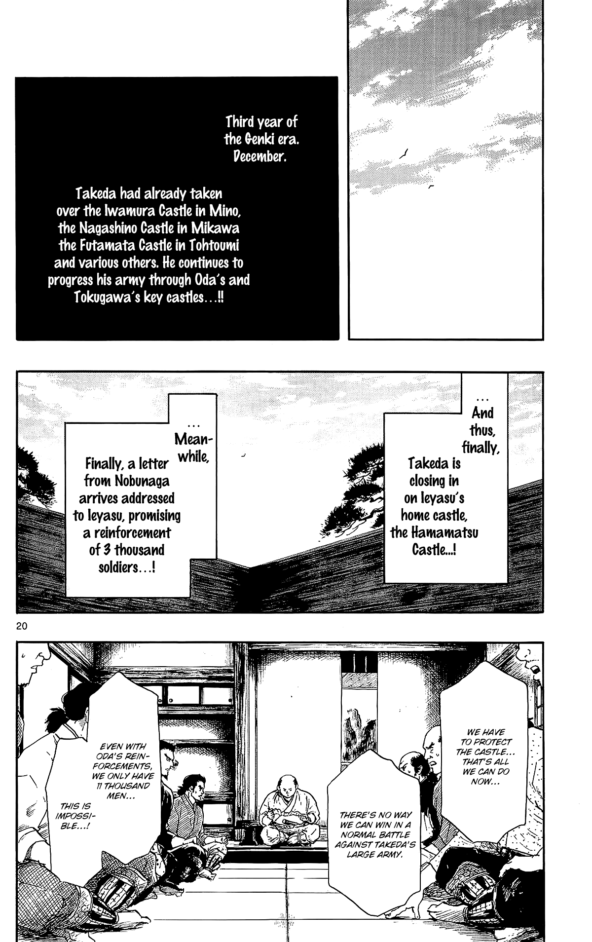 Nobunaga Kyousoukyoku Chapter 44 page 23 - Chapter 44