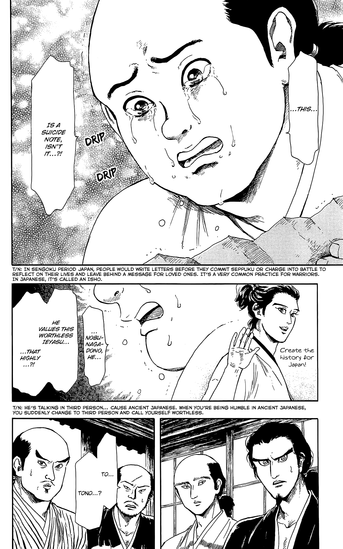 Nobunaga Kyousoukyoku Chapter 44 page 25 - Chapter 44
