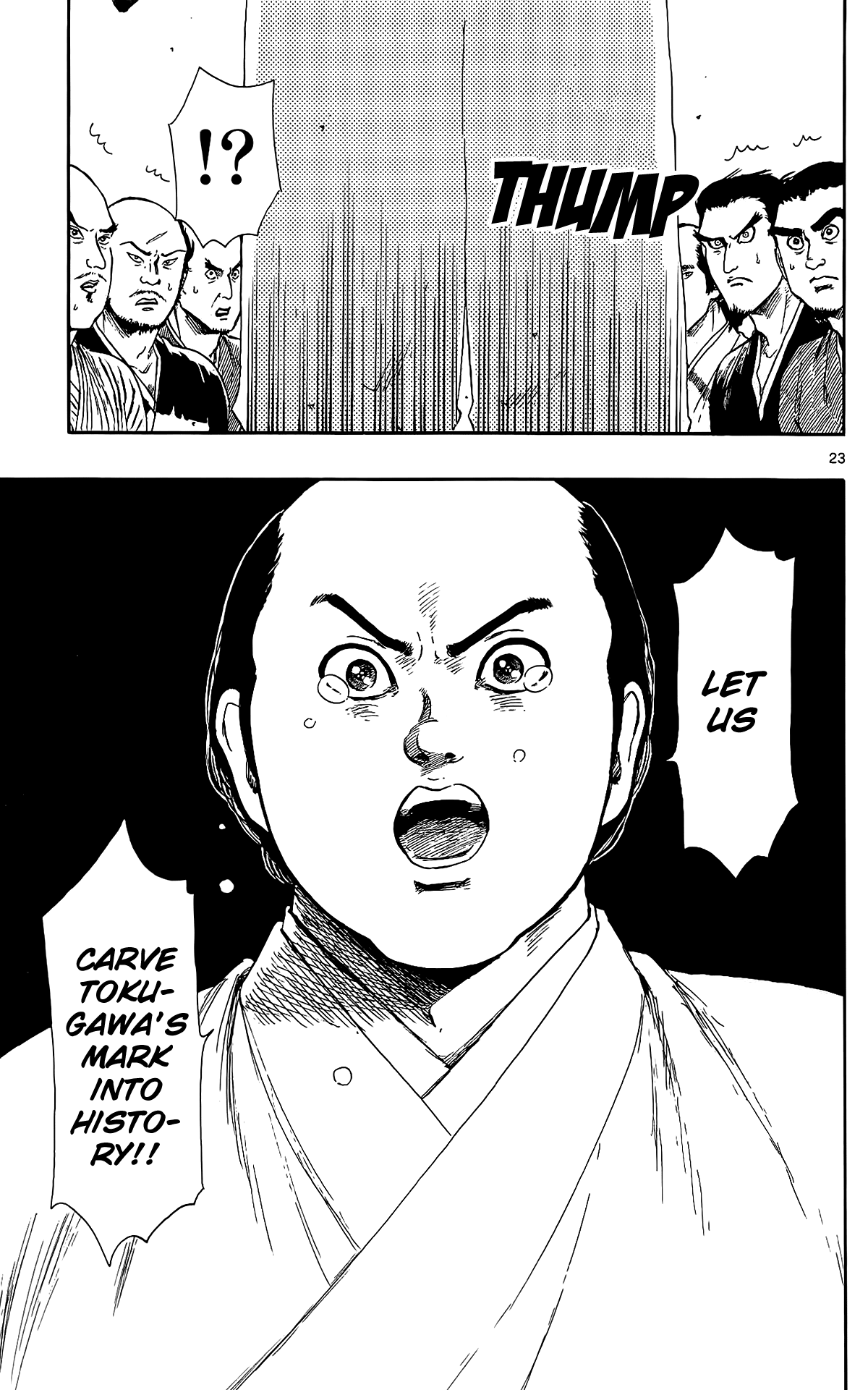 Nobunaga Kyousoukyoku Chapter 44 page 26 - Chapter 44